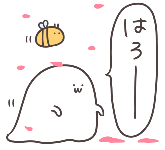 桜の下で春を楽しむゆるもひおばけ